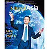 Nơi bán Nikkei Asian Review: Nikkei Asia - LIFE OF THE PARTY - 46.20, tạp chí kinh tế nước ngoài, nhập khẩu từ Singapor