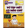 Nơi bán Vở tập viết có mẫu chữ quyển 2 - chữ cái và chữ ghép - Nhà Sách VNBook