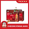 Hồng sâm cho trẻ em kgc cheong kwan jang giai đoạn 3 8-10 tuổi - ảnh sản phẩm 1