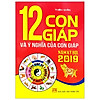 12 con giáp và ý nghĩa của con giáp năm kỷ hợi 2019 - ảnh sản phẩm 1