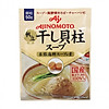 Hạt nêm cho bé ăn dặm ajinomoto dashi nhật bản vị rong biển, cá ngừ - ảnh sản phẩm 5