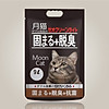 Cát vệ sinh cho mèo, cát nhật đen, mooncat 9l siêu vón, siêu khử mùi - ảnh sản phẩm 2