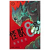 8 1 - ichi kaijuu 8 gou 1 - ảnh sản phẩm 1