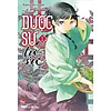 Nơi bán Sách - Dược sư tự sự (light novel) - Tập 1 (tặng kèm bookmark) - Giỏ hàng vi