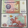 Tờ con ngựa mã đáo thành công của uzbekistan 500 som , tiền châu á - ảnh sản phẩm 1