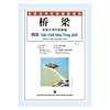 Bridge - giáo trình tiếng trung quốc - trình độ trung cấp kèm 3 audio cds - ảnh sản phẩm 1