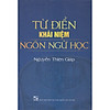 Nơi bán Từ điển khái niệm ngôn ngữ học - HaAnBooks