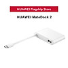 Nơi bán Cáp Chuyển Đổi HUAWEI Matedock 2 - Tùy Chọn Kết Nối Toàn Diện - Sang Trọng, Kiểu Dáng Đẹp, Tính Di Động Cao - Chất Lượng Ổn Định, Đáng Tin