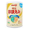 Bộ 2 lon sữa meiji lon số 0 dành cho bé từ 0-12 tháng tuổi - ảnh sản phẩm 2