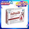 Fepro - bổ sung sắt, hỗ trợ quá trình tạo hồng cầu - ảnh sản phẩm 1