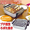 Nơi bán Bếp nướng điện không khói Petit Robata-Yaki 900W Nhật Bản