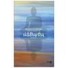 product-image-undefined