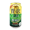 Bia asahi zeitaku zero 350ml 24c t- - ảnh sản phẩm 1
