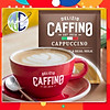 Cà phê caffino vị truyền thống, vị hạt phỉ, vị mocha 200g - ảnh sản phẩm 5