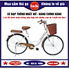 Xe đạp mini nữ thống nhất new 26 inch - hàng chính hãng  tặng kèm thêm bơm - ảnh sản phẩm 1