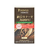 Thực phẩm bảo vệ sức khỏe natto kinase 3600fu - làm tan cục máu đông - ảnh sản phẩm 3