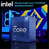 Nơi bán Bộ vi xử lý Intel Core i9 11900F / 16MB / 2.5 GHZ / 8 nhân 16 luồng / LGA 1200