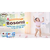 Bỉm - tã dán bosomi m407-11kg - ảnh sản phẩm 3