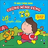 Nơi bán Tô Màu Thông Minh - Chúng Mình Cùng Tô Quyền Mầm (Cho Bé Từ 2- 6 Tuổi