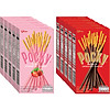 Bánh que pocky happy set a x 10 hộp - ảnh sản phẩm 1