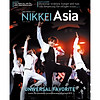 Nơi bán Nikkei Asian Review: Nikkei Asia - 2021: UNIVERSAL FAVORITE - 23.21 tạp chí kinh tế nước ngoài, nhập khẩu từ Singapor