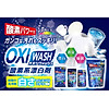 Set 02 túi hộp bột giặt tẩy đa năng oxy wash - nhập khẩu nhật bản - ảnh sản phẩm 9