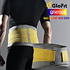 Đai bảo vệ cột sống lưng glofit gfhy004 - yellow - ảnh sản phẩm 1