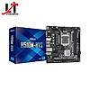 Nơi bán Mainboard ASROCK H510M-HDM-HVS