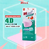 Khẩu trang 3hmask 4d quai tròn hồng- kháng khuẩn cao cấp ôm khít mặt - ảnh sản phẩm 3