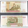 Tờ tiền con ngựa 100 rupees của nga năm 1997 mã đáo thành công - ảnh sản phẩm 1