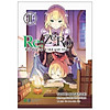 Nơi bán Re:zero - Bắt Đầu Lại Ở Thế Giới Khác 11 - Tặng Kèm Bookmark PVC In Màu - Nhà sách Faha