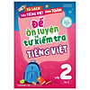 product-image-undefined