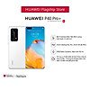 Nơi bán HUAWEI P40 Pro Plus 5G (8+512G)