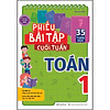 product-image-undefined