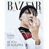 Nơi bán Tạp chí HARPER’S BAZAAR Tháng 05/22 - Bìa 3