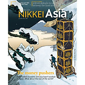 Nikkei Asian Review Nikkei Asia - 2021 THE MONEY PUSHERS