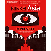 Nikkei Asian Review Nikkei Asia - 2021 MIND S EYE