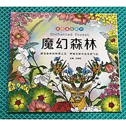 Tô màu nhiều chủ đề loại 28 trang 22.5cmx25cm