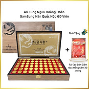 An Cung Ngưu Hoàng Hoàn Hộp Gỗ Hàn Quốc Gum Jee Hwan 60 Viên Giúp Bổ Não