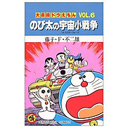 Vol.6 - DAI CHOUHEN DORAEMON 6 NOBITA NO UCHUU SHOU