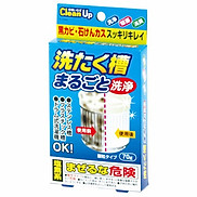 Bột tẩy vệ sinh lồng máy giặt Kokubo Clean Up 70g