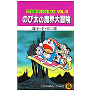 5 DAI CHOUHEN DORAEMON 5 NOBITA NO MAKAI DAI