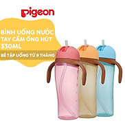 Bình uống nước tay cầm có ống hút Pigeon 330ml