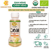 Dầu Gạo Nhật Bản Tsuno Nguyên Chất 180g