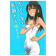 Ijiranaide Nagatoro San 13 - Don t Toy With Me, Miss Nagatoro 13 Japanese