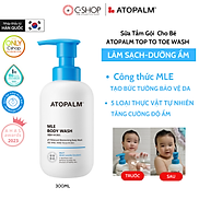 Sữa tắm dịu nhẹ cho bé Atopalm MLE Body Wash