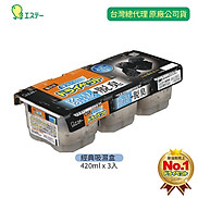 Set 03 hộp hút ẩm Charcoal Dry Pet 420ml - Hàng nội địa Nhật Bản