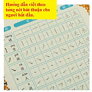 Vở luyện viết theo 7 quy tắc chữ Hán và 8 nét bút thuận cơ bản kèm10 ngòi