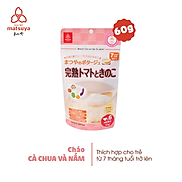 Cháo Gạo Koshihikari Ăn Dặm Với Cà Chua Chín Và Nấm Matsuya 60g