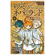 0 Mystic Code - The Promised Neverland 0 Mystic Code